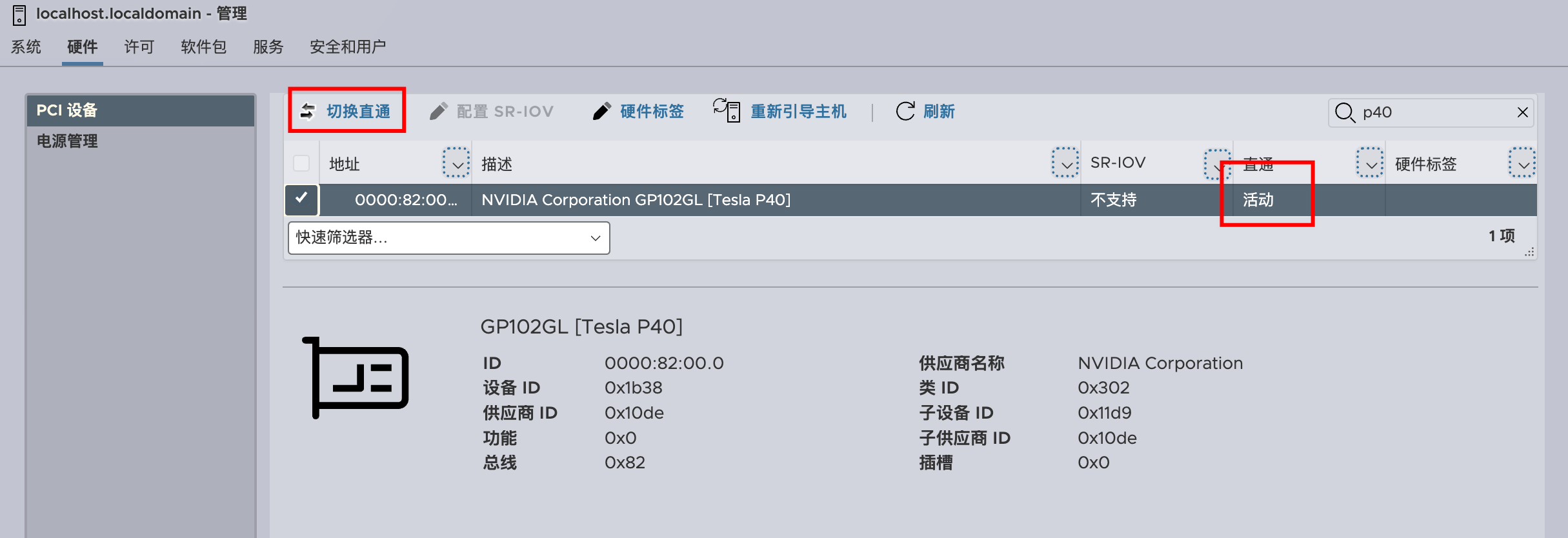 image-20240906164247469