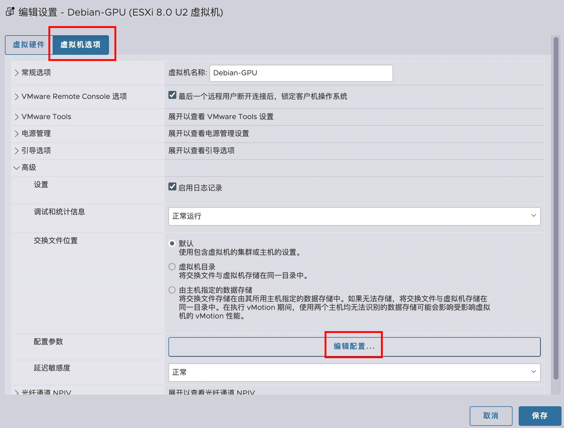 image-20240906164323638