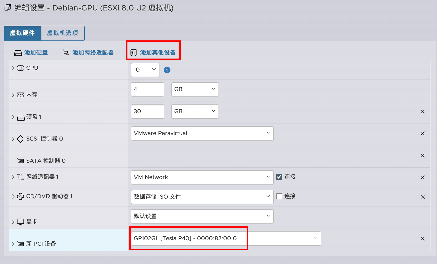 image-20240906164441939